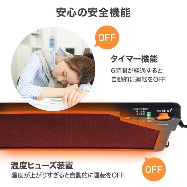 デスクヒーター マグネット こたつヒーター こたつ ヒーター 後付け 足元暖かグッズ 足元ヒーター パネルヒーター テクノス 電気 省エネ オフィス 1年保証 | TEKNOS | 04