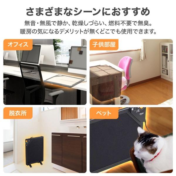 デスクヒーター マグネット こたつヒーター こたつ ヒーター 後付け 足元暖かグッズ 足元ヒーター パネルヒーター テクノス 電気 省エネ オフィス 1年保証 | TEKNOS | 06