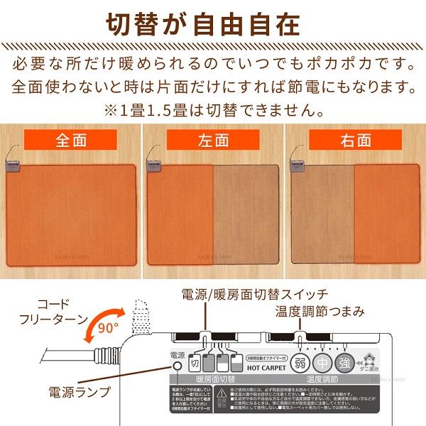 TEKNOS（テクノス） ホットカーペット 2畳 フローリング2畳 本体 木目