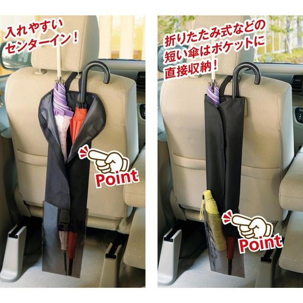 傘ケース アンブレラケース Pvcコーティング かさ カサ 傘 車載 車内 車用 傘ホルダー 傘収納ホルダー 傘カバー 収納 ケース 袋 傘入れ Relieve 通販 Yahoo ショッピング