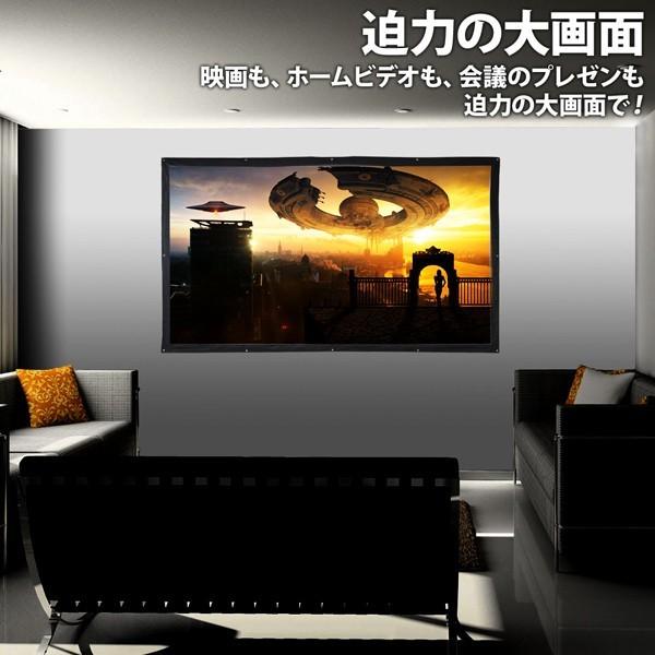 プロジェクタースクリーン 吊り下げ 200インチ サイズ 16:9 大画面 壁掛け 貼り付け 持ち運び ホームシアター 投影用 会議 プレゼンテーションフェス イベント :000000117460:Relieve - 通販 - Yahoo!ショッピング プロジェクタースクリーン 吊り下げ 200インチ サイズ 16:9 大画面 壁掛け 貼り付け 持ち運び ホームシアター 投影用 会議 プレゼンテーションフェス イベント :000000117460:Relieve - 通販 - Yahoo!ショッピング