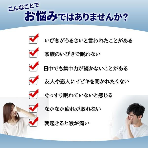 いびき対策 いびき防止 鼻腔拡張 シリコン 鼻呼吸 拡張器 口呼吸防止 いびき 防止 グッズ いびき 対策 小型 軽量 旅行 安眠グッズ 快眠グッズ 快眠 無呼吸｜versos｜02