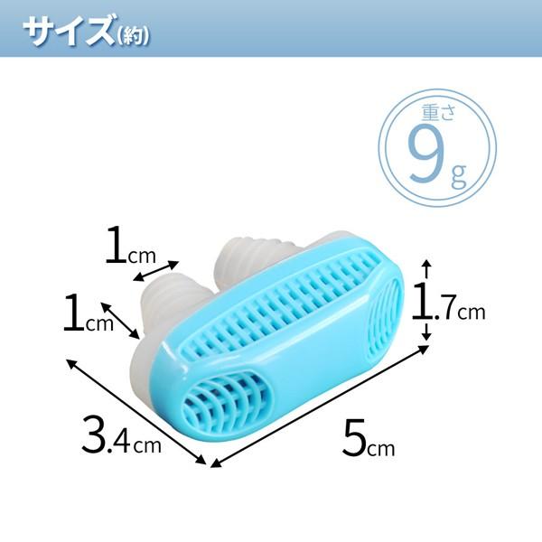 いびき対策 いびき防止 鼻腔拡張 シリコン 鼻呼吸 拡張器 口呼吸防止 いびき 防止 グッズ いびき 対策 小型 軽量 旅行 安眠グッズ 快眠グッズ 快眠 無呼吸｜versos｜05