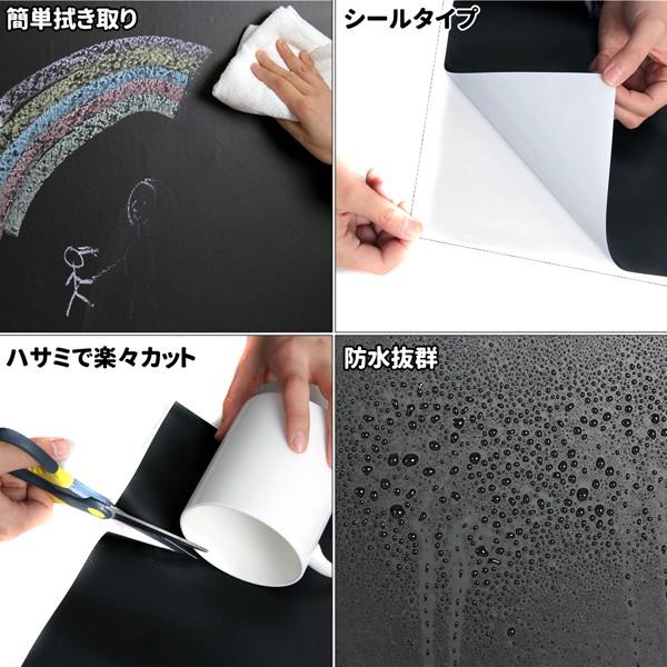 黒板シート 黒板 お絵かきボード ブラックボード シート 黒板ボード 壁紙 ウォールステッカー 落書きボード 夏休み工作 45cm 0cm チョーク15本付き Relieve 通販 Yahoo ショッピング