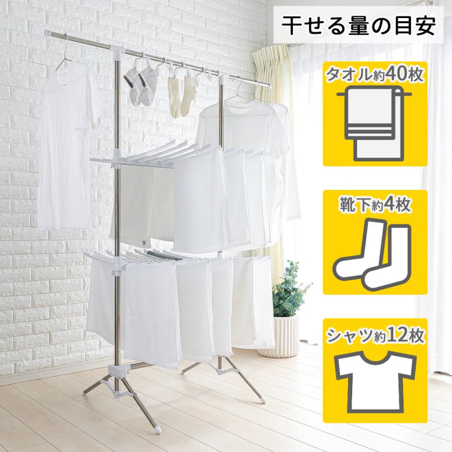 室内物干し 折りたたみ 物干しスタンド 室内 洗濯物干し コンパクト