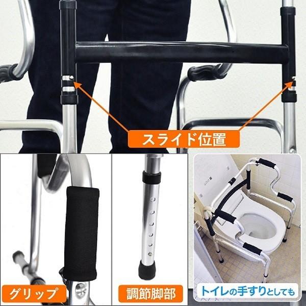 歩行器 高齢者 介護 室内 屋外 軽量 歩行器 折りたたみ 歩行補助具 歩行補助 歩行補助器具 杖 トイレ 手すり 固定型歩行器 歩行補助 リハビリ 敬老の日 | ブランド登録なし | 04