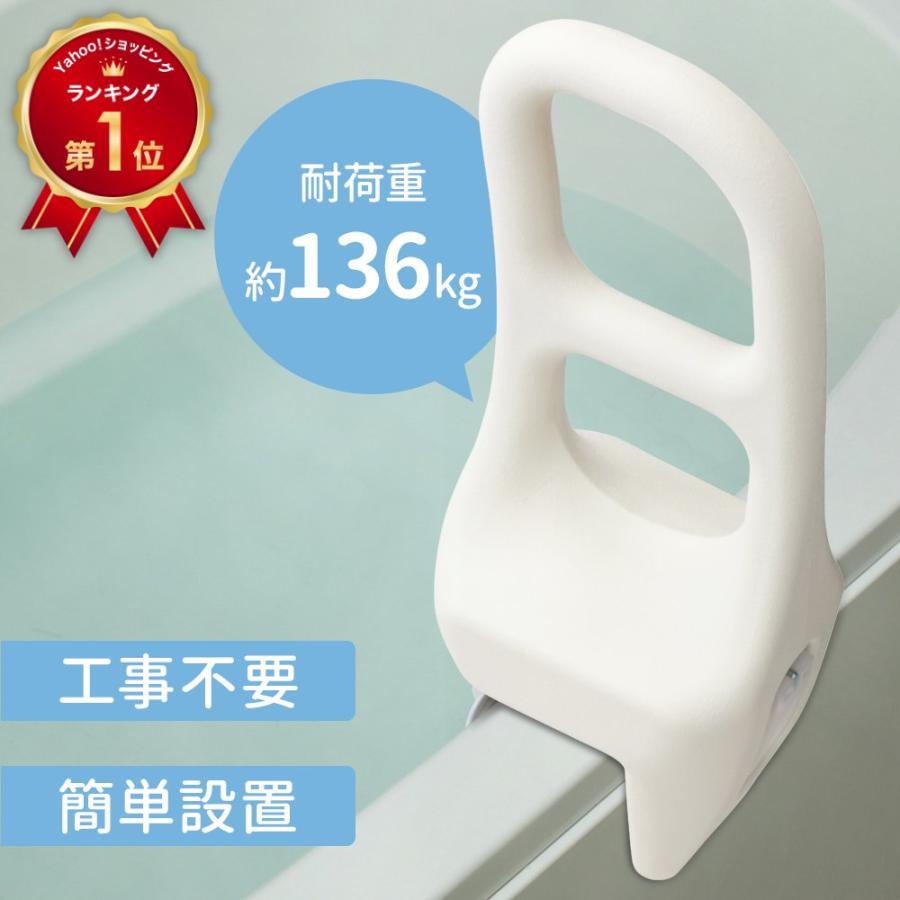 浴槽手すり お風呂手すり 後付け 工事不要 介護用品 風呂 入浴 立ち上がり 補助 お風呂手すり 浴室 風呂 ハンドル 入浴介助 取っ手 リハビリ 浴槽用手すり | ブランド登録なし
