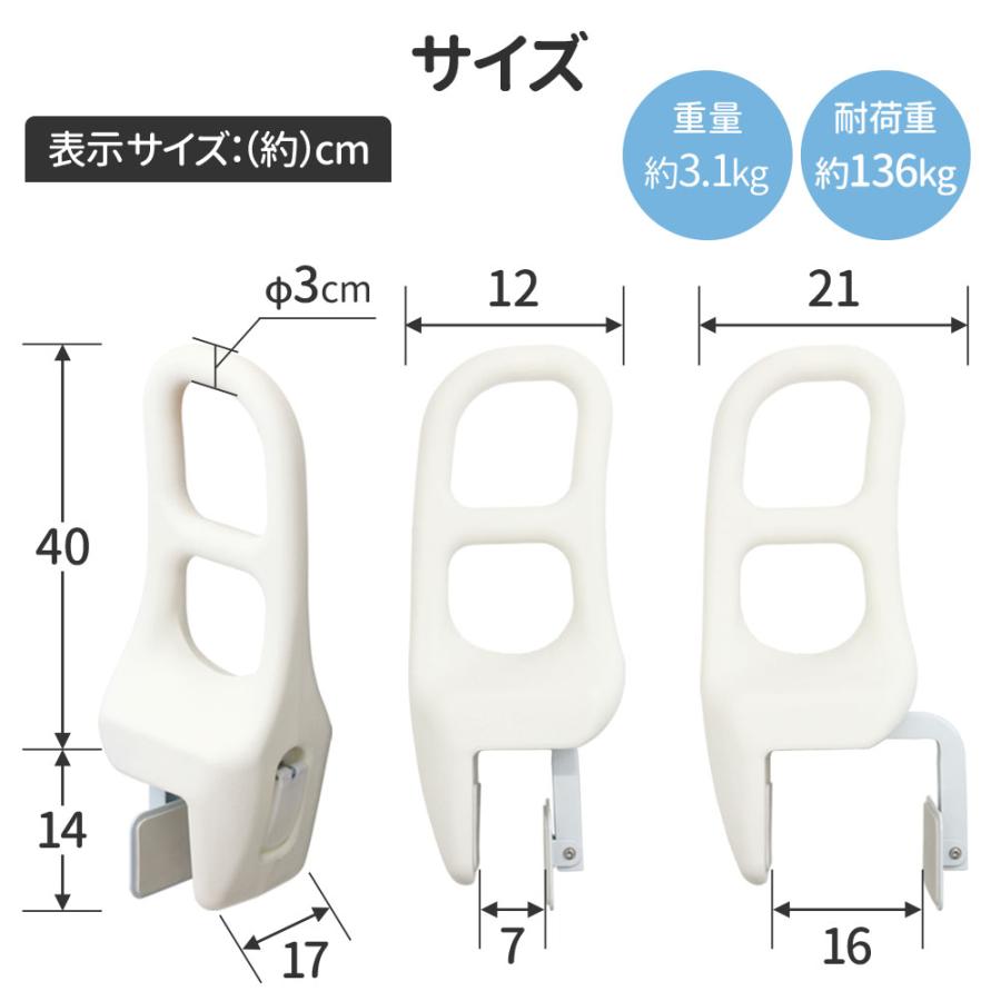 浴槽手すり お風呂手すり 後付け 工事不要 介護用品 風呂 入浴 立ち上がり 補助 お風呂手すり 浴室 風呂 ハンドル 入浴介助 取っ手 リハビリ 浴槽用手すり | ブランド登録なし | 06