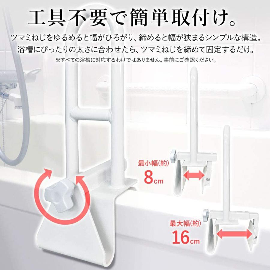 浴槽手すり お風呂手すり 浴槽 手すり 後付け 介護用品 介護 風呂 風呂 