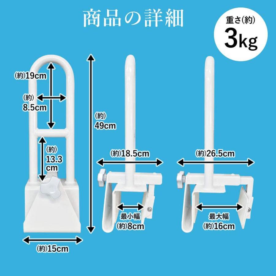 安寿 浴槽手すり 入浴 手すり 介護 補助 介護用品 安寿 浴槽手すりUST－200N ｜ 入浴補助用具 ｜ 介護用品・福祉