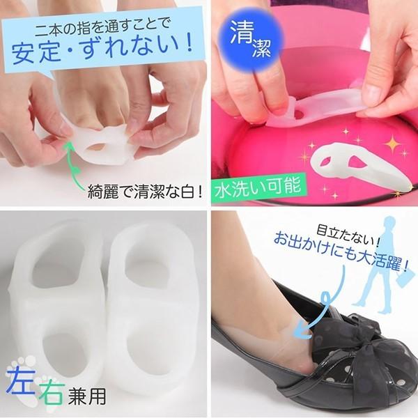 外反母趾サポーター 外反母趾 グッス レディース 靴 パンプス ヒール 足指 パッド 指間ジェル入り フットケア 男 女 兼用 4個入 両足 Relieve 通販 Yahoo ショッピング