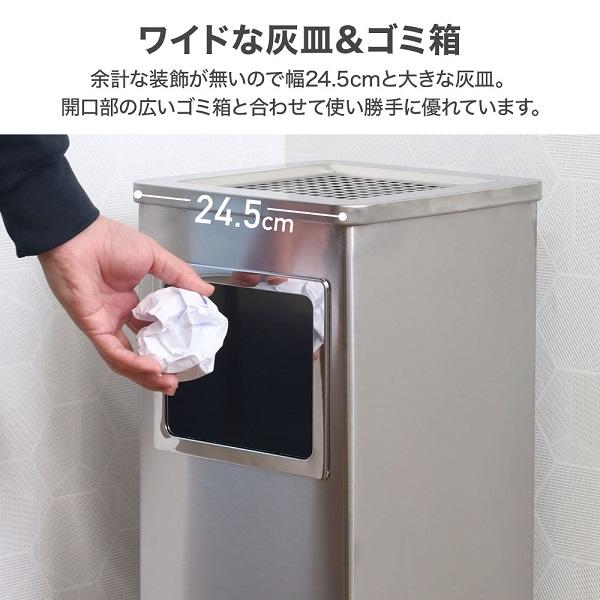 灰皿 スタンド 屋外 屋外用 業務用 おしゃれ 受け皿 吸殻入れ スタンド ステンレス ゴミ箱付き スリム 倒れにくい角型 喫煙室｜versos｜06