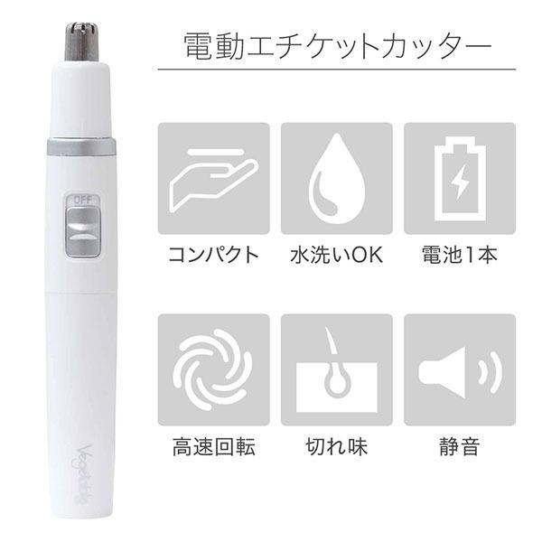 Vegetable 鼻毛カッター 女性 男性 水洗い 鼻毛ハサミ 鼻毛切り Vegetable 鼻毛カッター 女性 男性 水洗い 鼻毛ハサミ 鼻毛切り