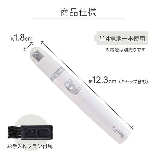 鼻毛カッター 女性 男性 水洗い 鼻毛ハサミ 鼻毛切り フェイスシェーバー レディース メンズ 眉毛シェーバー 顔 うぶ毛 顔剃り用 ムダ毛処理 鼻毛シェーバー | Vegetable | 08