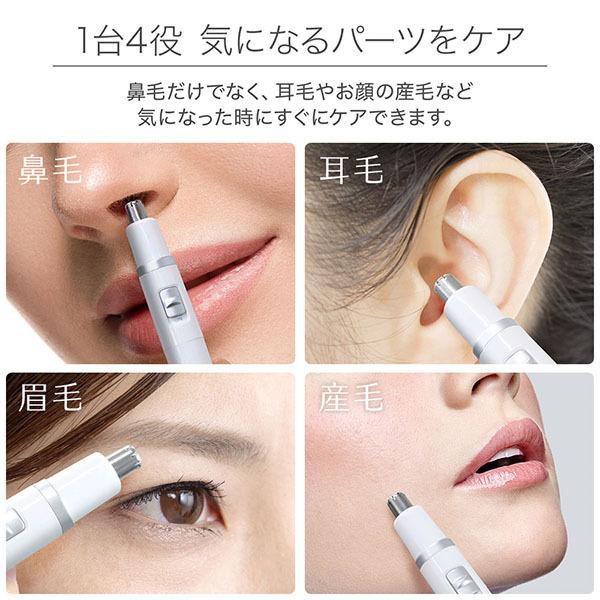 鼻毛カッター 耳毛カッター 眉毛 シェーバー 男性 女性 フェイスカッター エチケットカッター スリム エチケット カッター 水洗いok コンパクト c Relieve 通販 Yahoo ショッピング