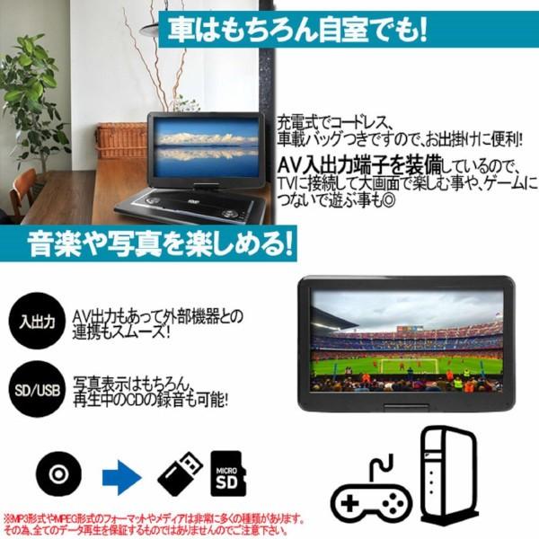 ティーズネットワーク DVDプレーヤー ポータブル 車 本体 15.6インチ