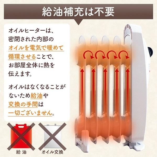 TEKNOS オイルヒーター 小型 省エネ 電気代 ミニオイルヒーター TEKNOS オイルヒーター 小型 省エネ 電気代 ミニオイルヒーター