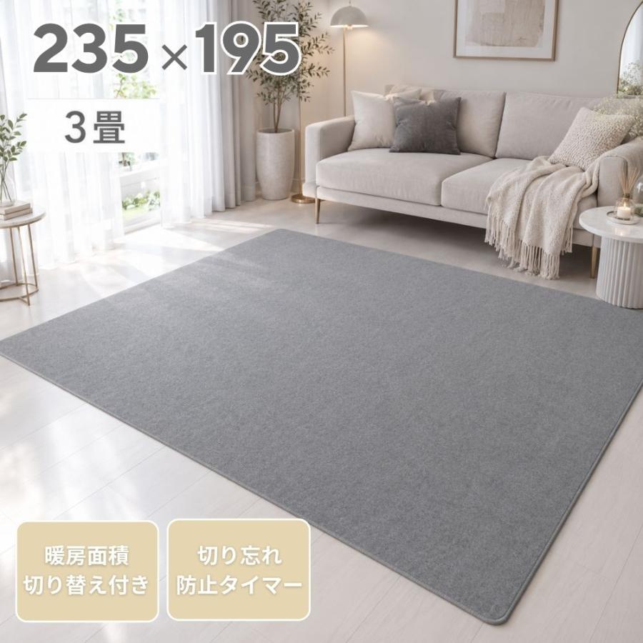 MORITA（モリタ） ホットカーペット 3畳 ダニ退治 折り畳み コンパクト