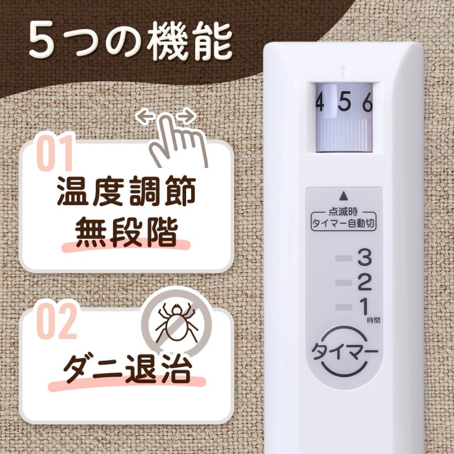 MORITA（モリタ） 電気毛布 敷き毛布 敷き 電気寝袋 ホットゴロ寝