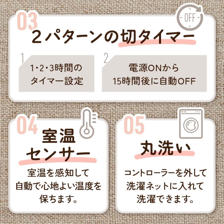 MORITA（モリタ） 電気毛布 敷き毛布 敷き 電気寝袋 ホットゴロ寝