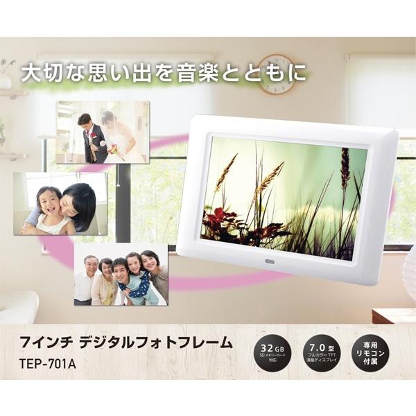 デジタルフォトフレーム 動画再生 7インチ USB フォトフレーム デジタルフォトフレーム 動画再生 7インチ USB フォトフレーム