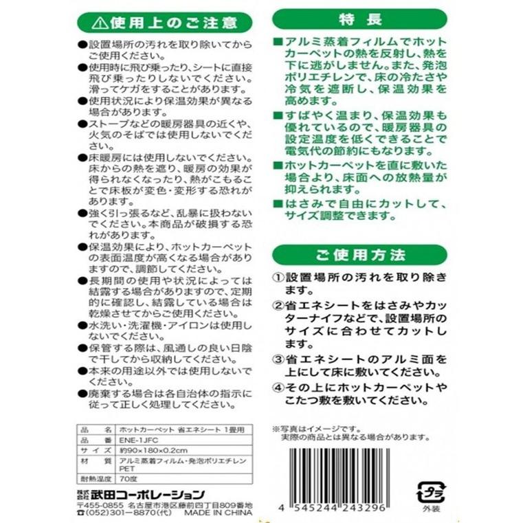 アルミシート 断熱 厚手 ホットカーペット用断熱シート 2畳 2mm 断熱シート 床 断熱マット 省エネシート 180×180cm ホットカーペットの下に敷くもの | ブランド登録なし | 03