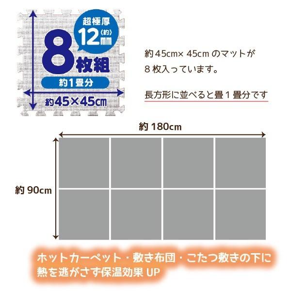 【4個セット】 アルミシート 断熱 厚手 床 12mm 45×45cm 32枚 1畳 ジョイントマット 断熱シート 断熱マット 保温シート 保温マット 省エネシート｜versos｜03