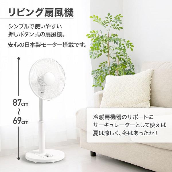 TEKNOS扇風機のご紹介です 千住 KI327DC(G) フルリモコンDCリビング扇風機 グレー TEKNOS