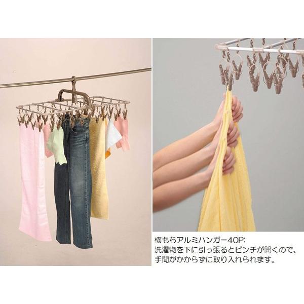 ピンチハンガー 引っ張る 洗濯物干し ハンガー 物干しハンガー 洗濯ハンガー ピンチハンガー 40ピンチ 折りたたみ ハンガー 洗濯 物干し 洗濯ばさみ | ブランド登録なし | 04