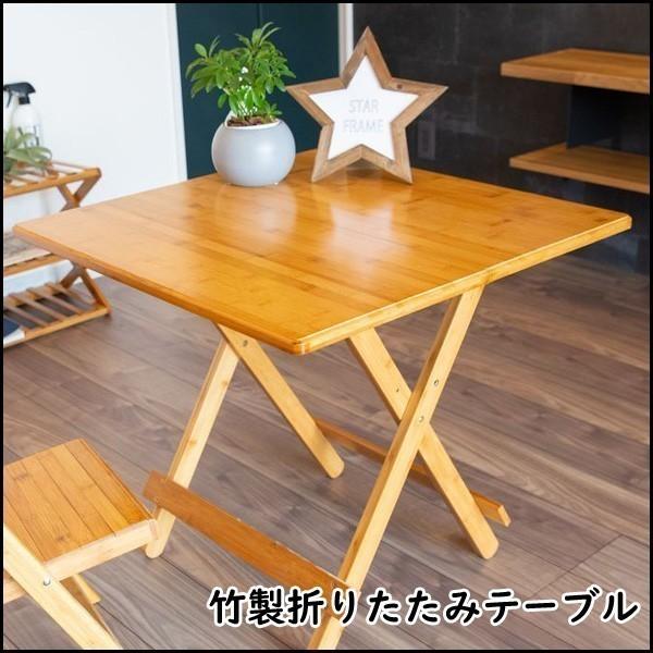 テーブル 折りたたみ おしゃれ 机 デスク フォールディングテーブル 竹製テーブル 竹 バンブー バンブーテーブル Ef Ba04 アジアン 家具 Relieve 通販 Yahoo ショッピング