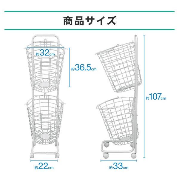 ランドリーバスケット 2段 ステンレス メッシュ ランドリーワゴン 洗濯カゴ スリム ラック 大容量 洗濯物入れ 持ち手付き 脱衣かご 脱衣所 収納棚 | ブランド登録なし | 05