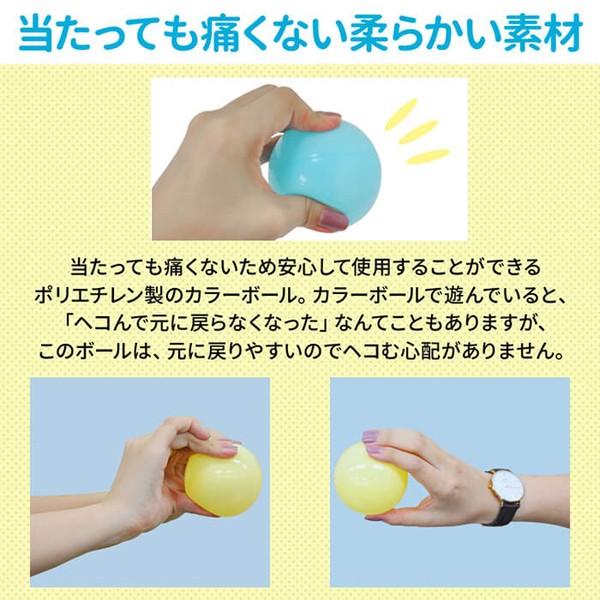 カラーボール ボールプール 用 ボール 100個 ボールハウス 子供用テント プレイハウス 室内 屋内 キッズ ベビー 直径7cm 玩具 おもちゃ Relieve 通販 Yahoo ショッピング