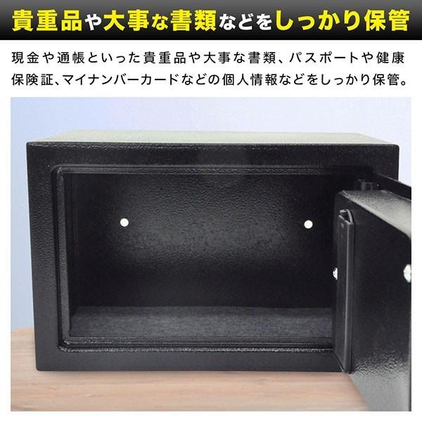 家庭用金庫 金庫 家庭用 業務用 店舗用 小型 ホテル 客室 防犯金庫 テンキー 防犯金庫 防犯対策 防犯 電子金庫 おしゃれ 保管庫 鍵付 貴重品 貴重品入れ | ブランド登録なし | 01
