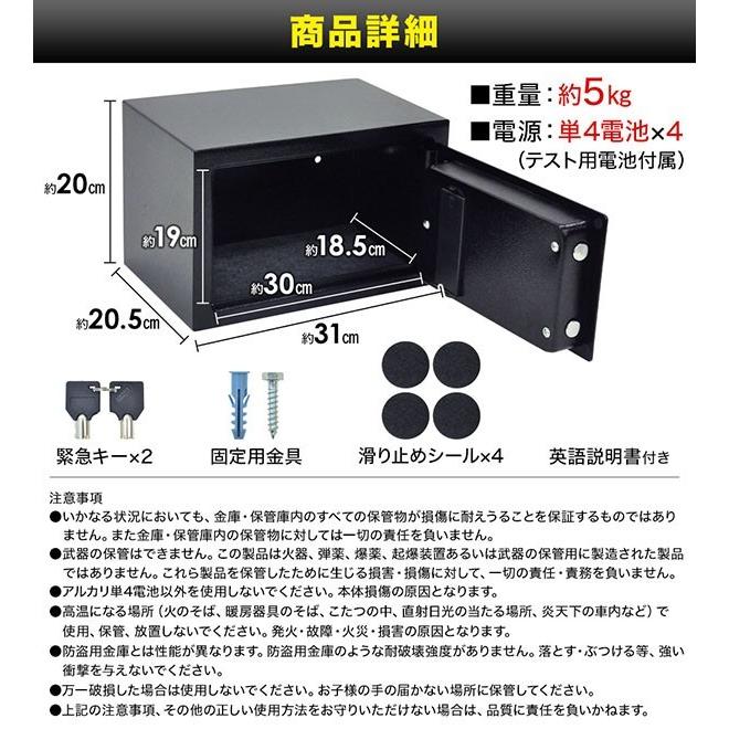 金庫 家庭用 業務用 おしゃれ 小型 テンキー サイズ 防犯金庫 保管庫 防犯対策 鍵付 電子金庫 店舗用 防犯 5kg Relieve 通販 Yahoo ショッピング