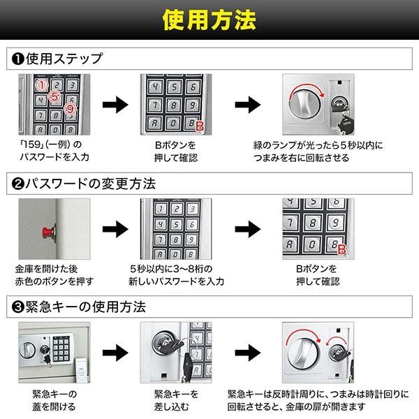家庭用金庫 金庫 家庭用 業務用 店舗用 小型 ホテル 客室 防犯金庫 テンキー 防犯金庫 防犯対策 防犯 電子金庫 おしゃれ 保管庫 鍵付 貴重品 貴重品入れ | ブランド登録なし | 03