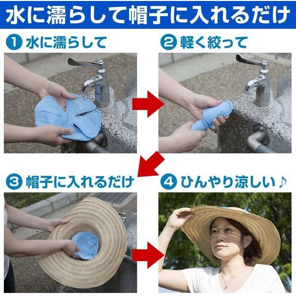 ヘッドクール 暑さ対策グッズ  帽子 ヘルメット 頭冷やすグッズ 冷感 パッド 子ども 子供 大人 頭 冷却 帽子 クールインナー | ブランド登録なし | 04