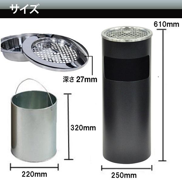 灰皿 スタンド 屋外 屋外用 業務用 屋外灰皿スタンド おしゃれ 吸い殻入れスタンド 喫煙所 スタンド式 ステンレス ゴミ箱 ごみ箱付き Relieve 通販 Yahoo ショッピング