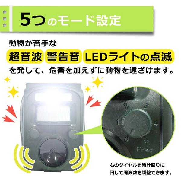 撃退 猫よけ 超音波 ねこよけ 対策 害獣駆除 動物撃退器 ソーラー式 電源不要 ネズミ カラス ハト 撃退 庭 ゴミ 小動物 害獣対策 害鳥対策 撃退センサー H 501 Relieve 通販 Yahoo ショッピング