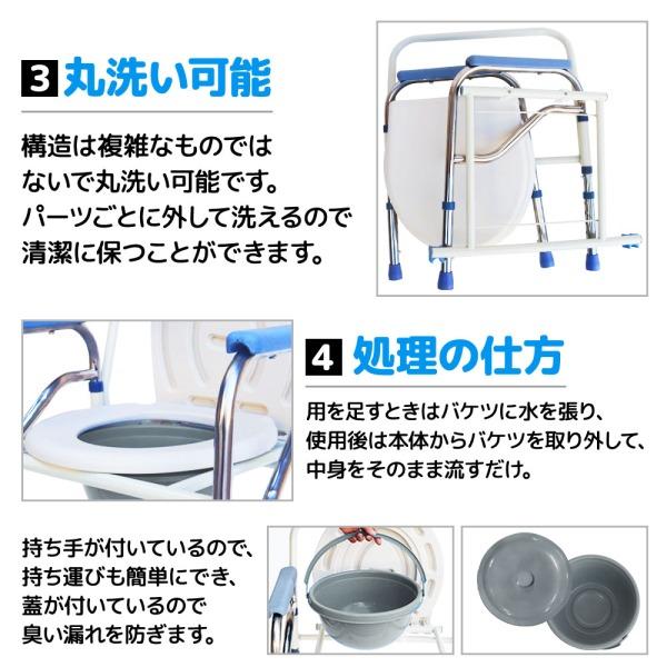 ポータブル トイレ 介護 介護用品パイプ 介護用 高さ調整 キャンプ 簡易トイレ 防災 折りたたみ 折畳み 非常用 災害用 避難生活 避難 耐荷重100kg｜versos｜04