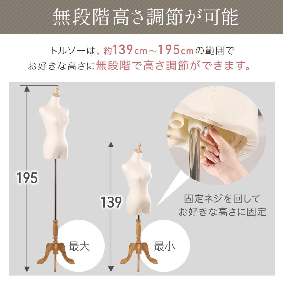 トルソー 洋裁用 マネキン レディース 9号 洋裁用ボディ 女性  ボディ 猫脚 木製 パンツ対応 洋裁 裁縫 婦人  軽量 ショップ 店舗 ファッション ディスプレイ | ブランド登録なし | 02