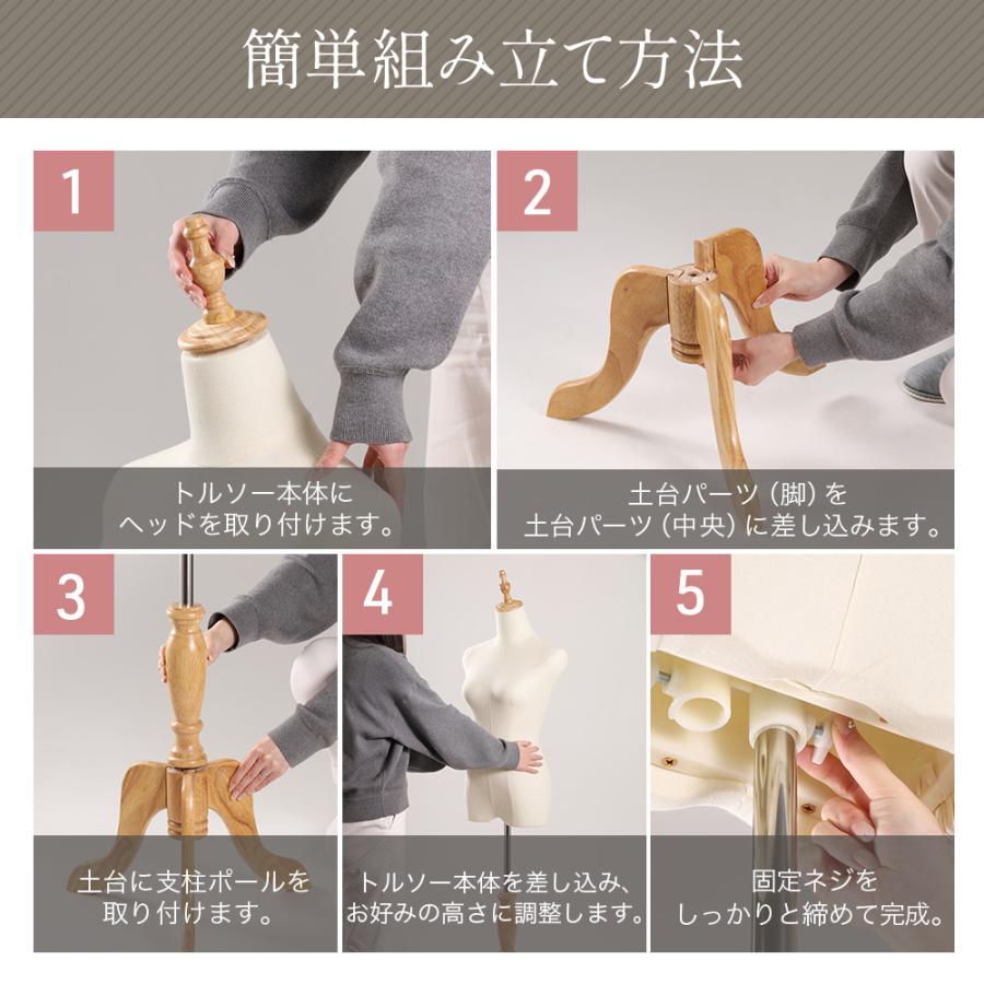 トルソー 洋裁用 マネキン レディース 9号 洋裁用ボディ 女性  ボディ 猫脚 木製 パンツ対応 洋裁 裁縫 婦人  軽量 ショップ 店舗 ファッション ディスプレイ | ブランド登録なし | 04