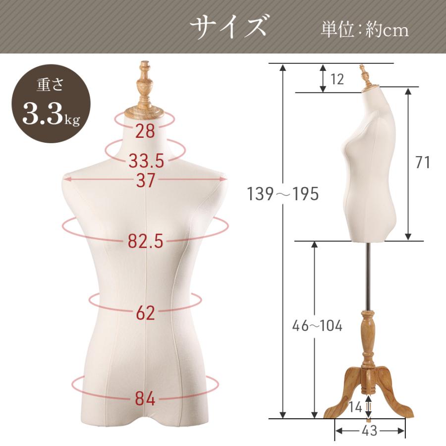 トルソー 洋裁用 マネキン レディース 9号 洋裁用ボディ 女性 ボディ