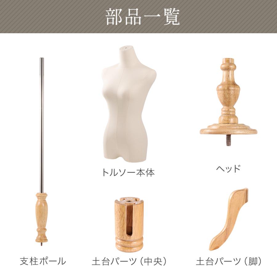 トルソー 洋裁用 マネキン レディース 9号 洋裁用ボディ 女性 ボディ