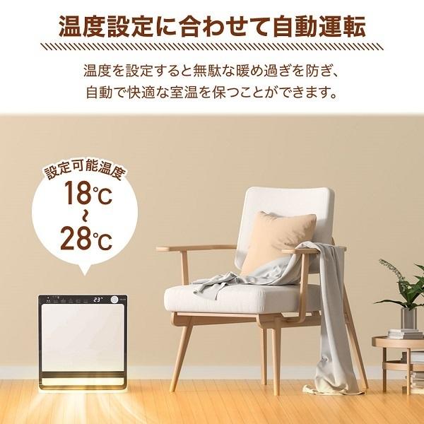 安心の半年間返金保証！TEKNOSのセラミックファンヒーターです！ TEKNOS（テクノス） セラミックヒーター 足元 小型 速暖 省エネ 人感