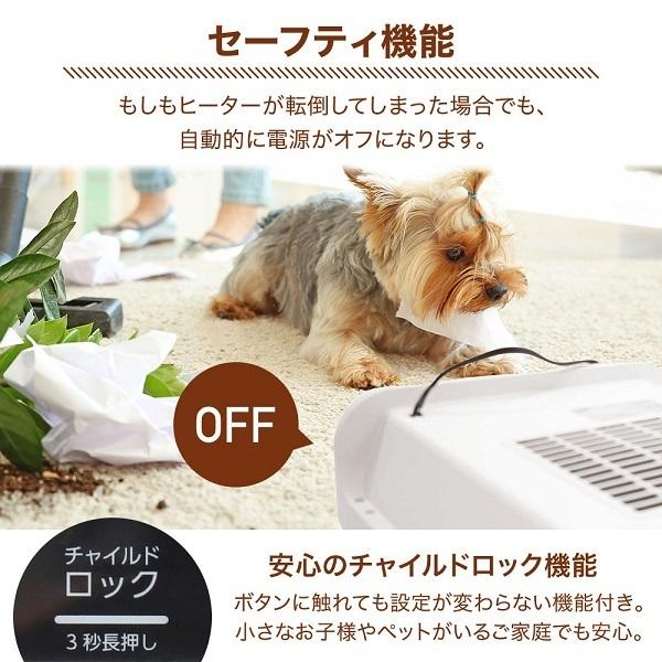 TEKNOS（テクノス） セラミックヒーター 足元 小型 速暖 省エネ 人感