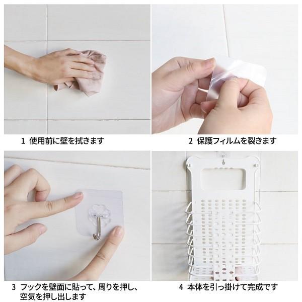 ランドリーバスケット 折りたたみ メッシュ 洗濯カゴ スリム 洗濯かご 壁掛け 洗濯物入れ 脱衣カゴ 脱衣所 収納 | ブランド登録なし | 04