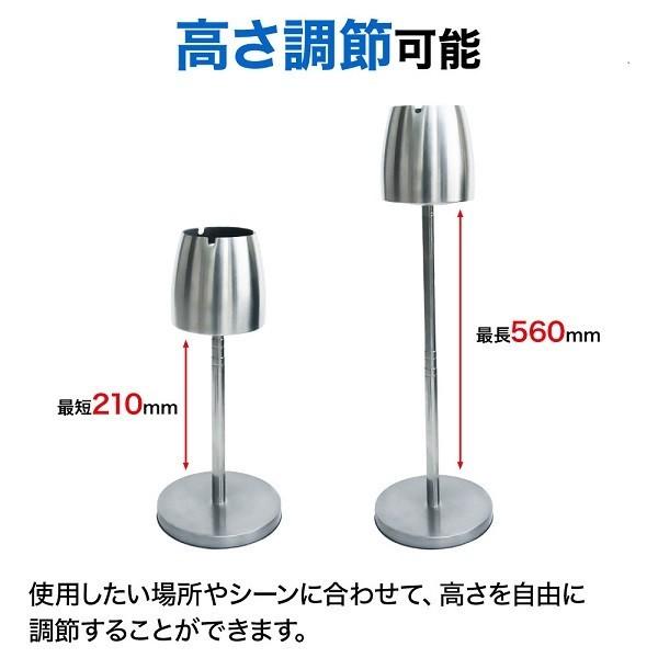 灰皿 スタンド ステンレス 屋外 屋内 おしゃれ 吸い殻入れ 喫煙室 喫煙ルーム スタンド 高さ調節 屋外用 スタンド式 伸縮 高さ調整 Relieve 通販 Yahoo ショッピング