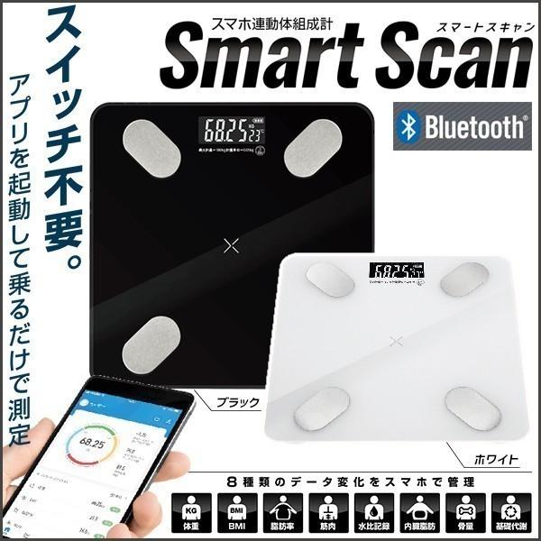 スマホ連動 体重計 スマホ連動体組成計 安い 体脂肪率 体重 Bmi 体脂肪計 内臓脂肪 デジタル 測定器 筋肉量 推定骨量 基礎代謝量 水比記録 Hac2305 Relieve 通販 Yahoo ショッピング