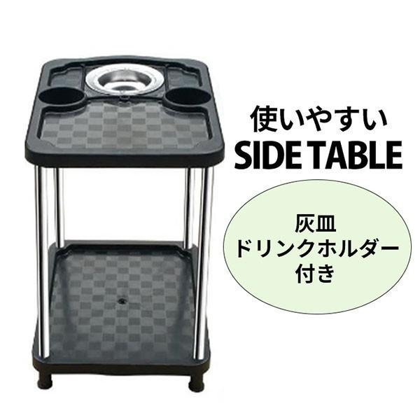 麻雀 サイドテーブル 雀卓サイドテーブル 麻雀卓用サイドテーブル ドリンクホルダー 灰皿 バー 雀卓 ダーツ 麻雀卓 お得 2段 テーブル