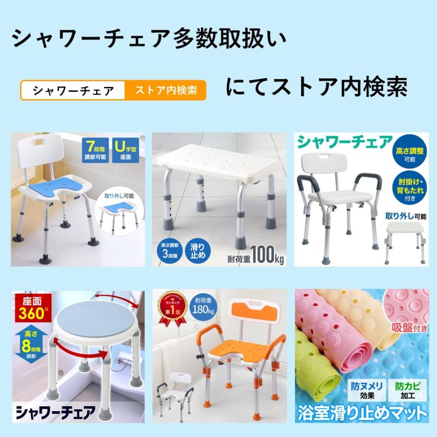 シャワーステップ 浴室ステップ 椅子 脚ゴム バスチェア シャワーチェア 高さ調節 介護用 お風呂椅子 踏み台 お風呂用 介護椅子 | ブランド登録なし | 05